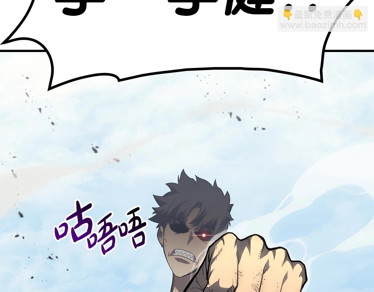 災難級英雄歸來 - 第55話 見面就幹(3/7) - 5