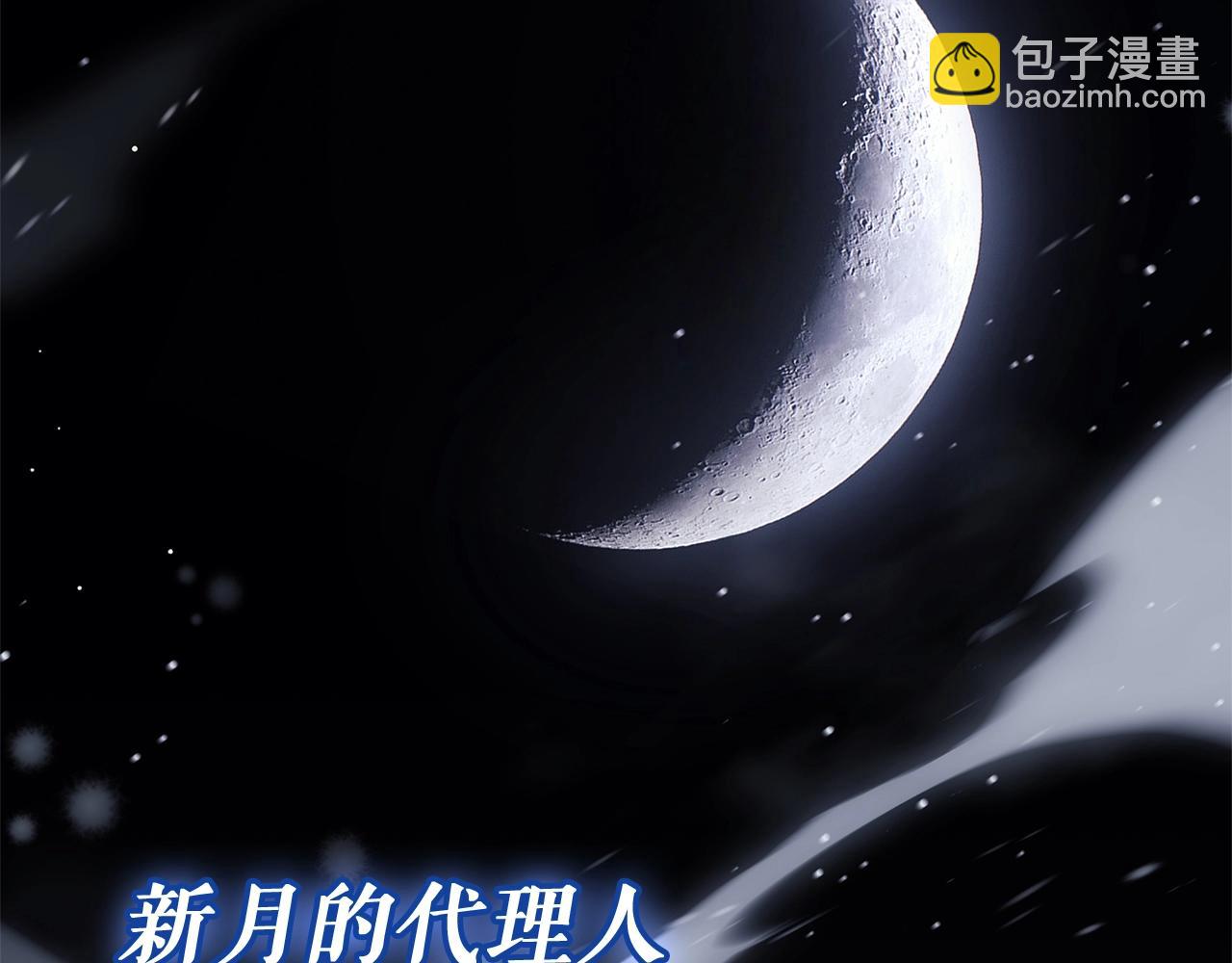 災難級英雄歸來 - 第55話 見面就幹(1/7) - 7