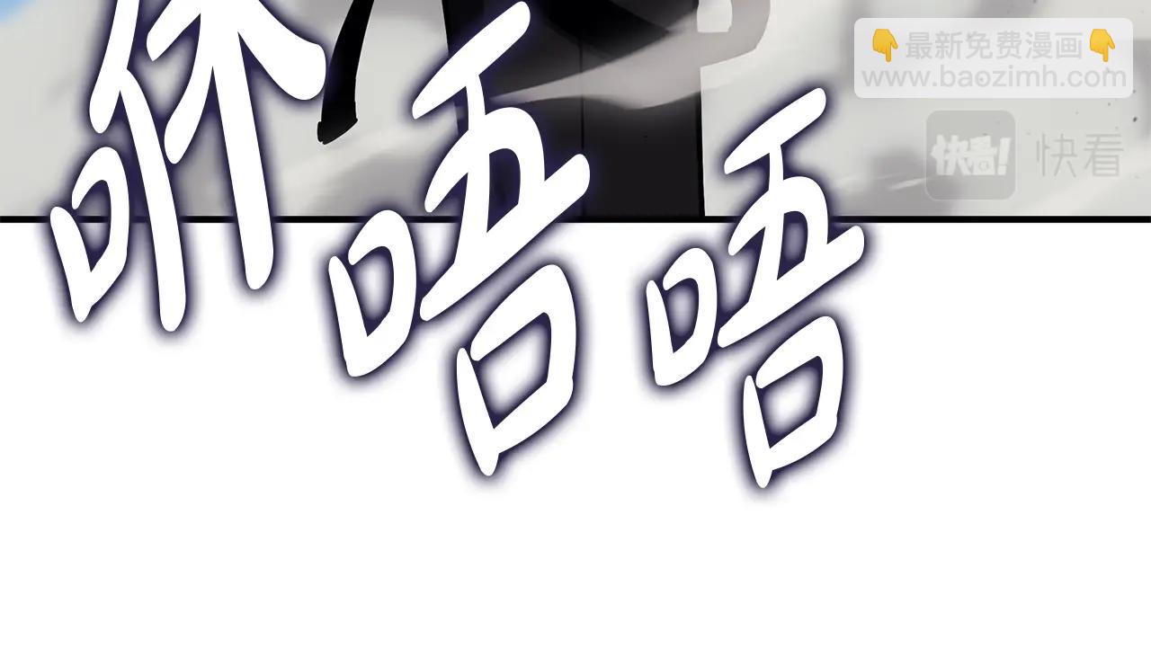 災難級英雄歸來 - 第55話 見面就幹(4/7) - 5