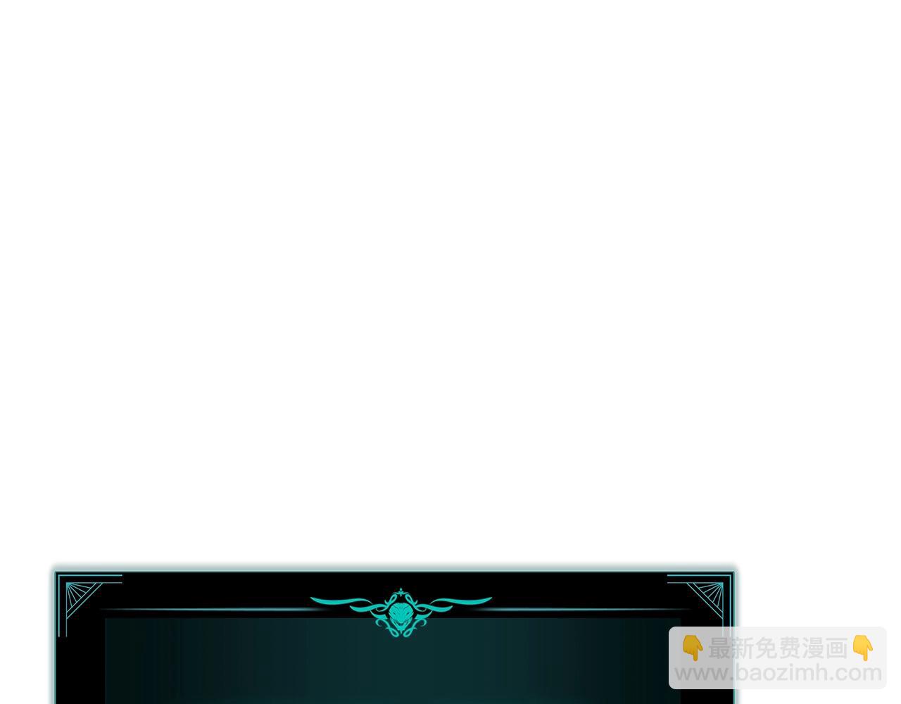 災難級英雄歸來 - 第55話 見面就幹(4/7) - 6