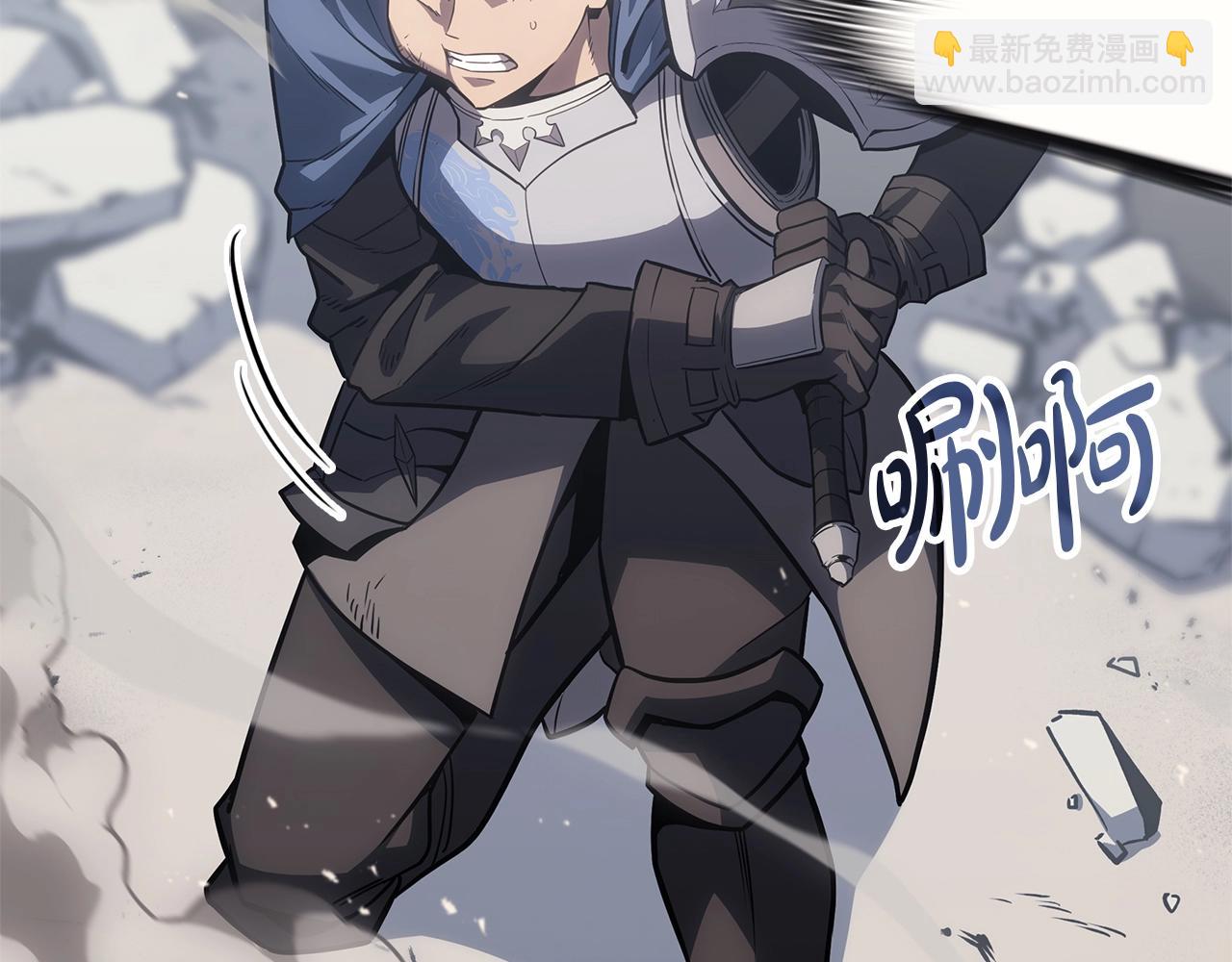 災難級英雄歸來 - 第55話 見面就幹(4/7) - 6