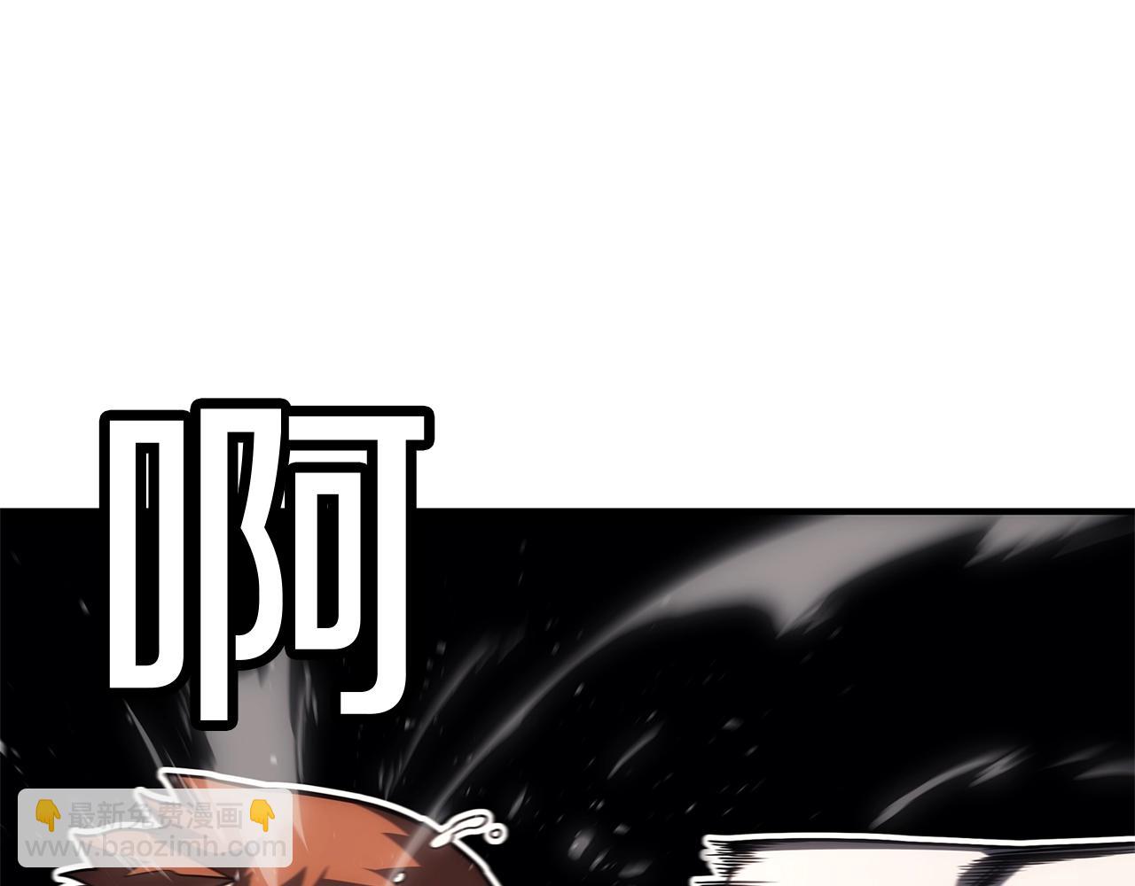 災難級英雄歸來 - 第55話 見面就幹(4/7) - 8