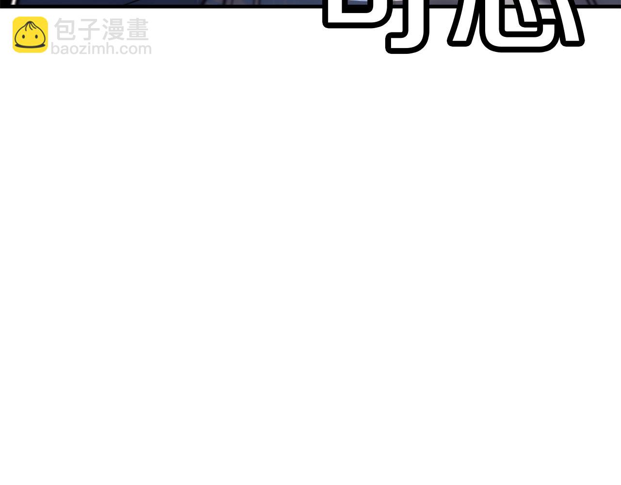 災難級英雄歸來 - 第55話 見面就幹(4/7) - 2