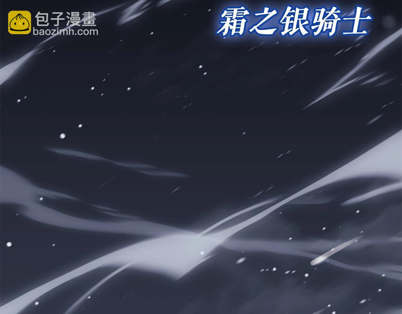 災難級英雄歸來 - 第55話 見面就幹(1/7) - 1