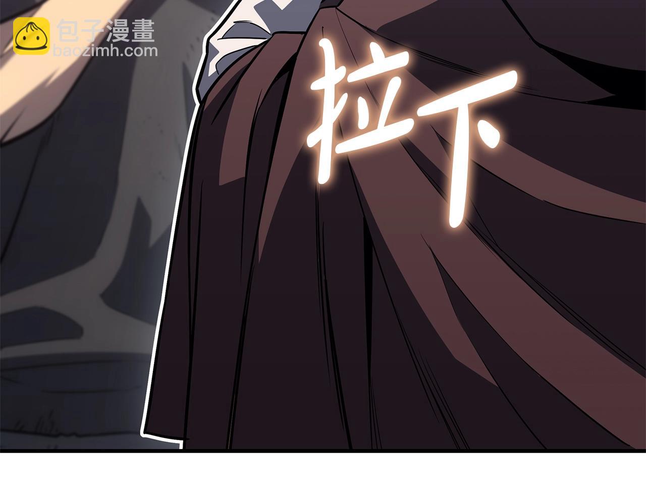 災難級英雄歸來 - 第55話 見面就幹(4/7) - 1