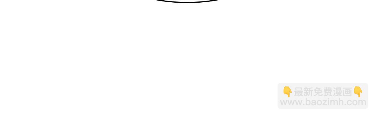 災難級英雄歸來 - 第55話 見面就幹(4/7) - 6