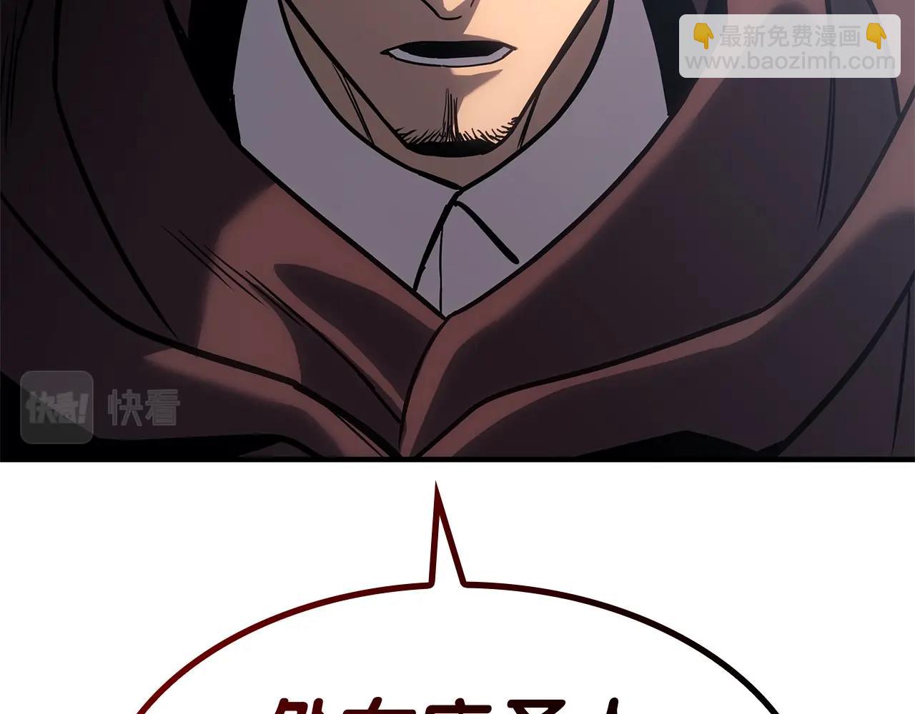 災難級英雄歸來 - 第55話 見面就幹(4/7) - 1