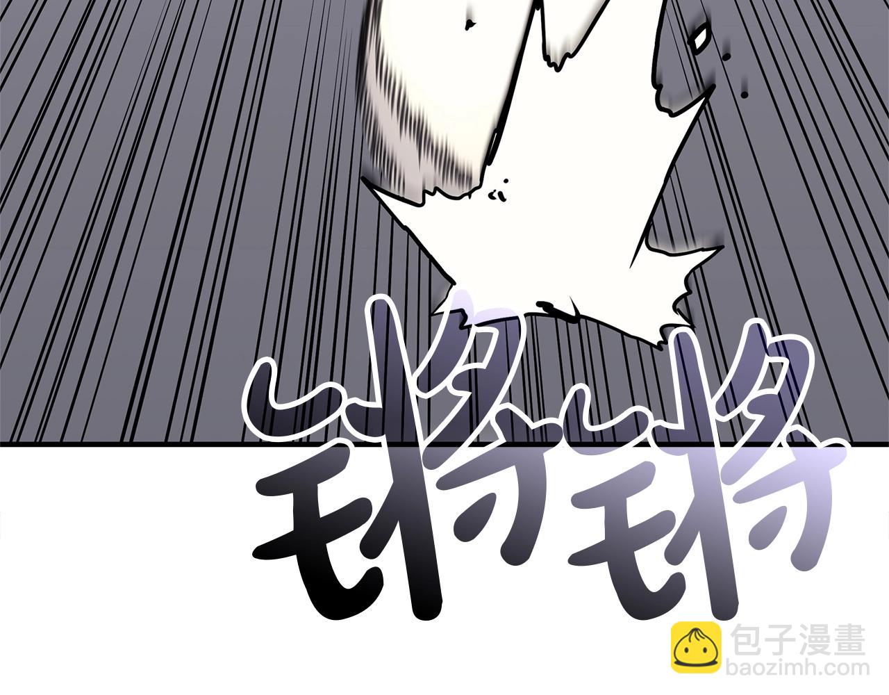 災難級英雄歸來 - 第55話 見面就幹(4/7) - 5