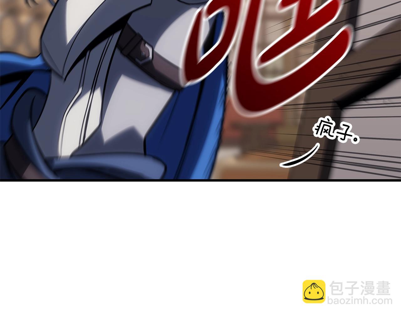 災難級英雄歸來 - 第55話 見面就幹(4/7) - 3