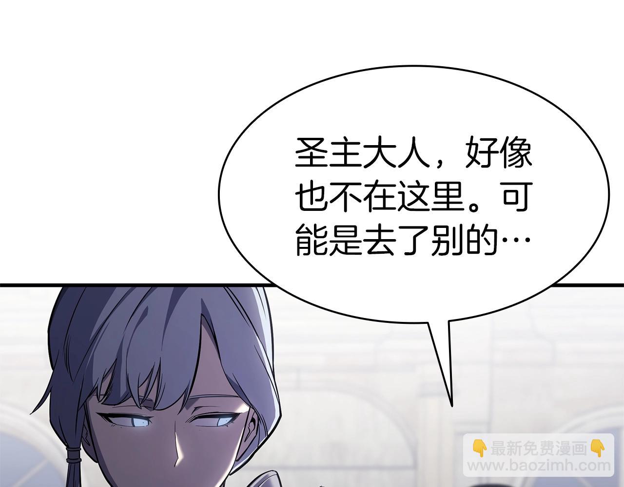 災難級英雄歸來 - 第55話 見面就幹(5/7) - 2