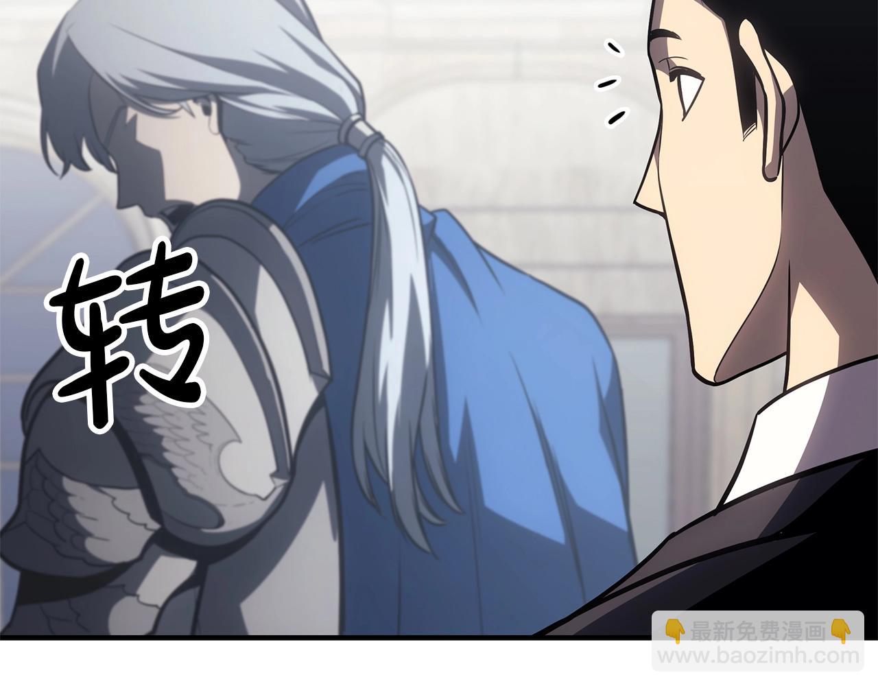 災難級英雄歸來 - 第55話 見面就幹(5/7) - 5