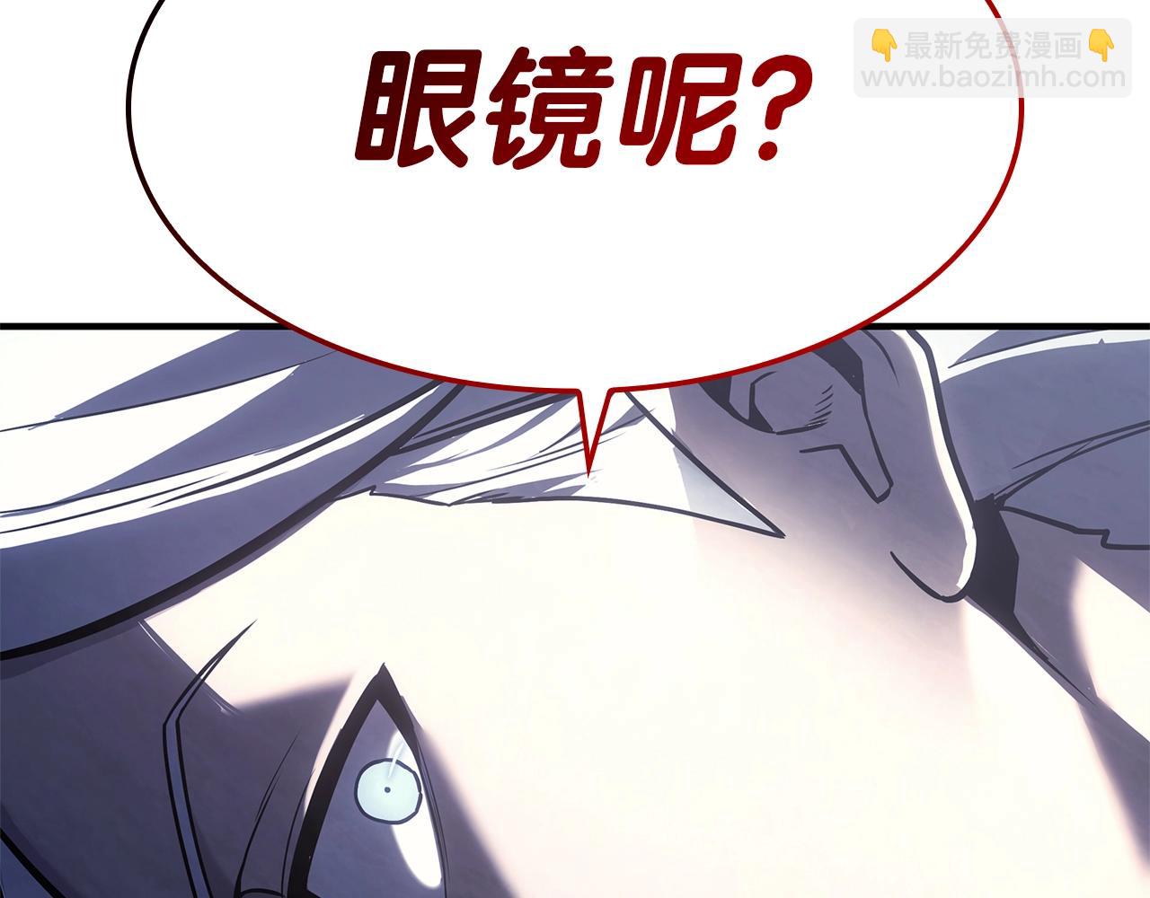 災難級英雄歸來 - 第55話 見面就幹(5/7) - 7