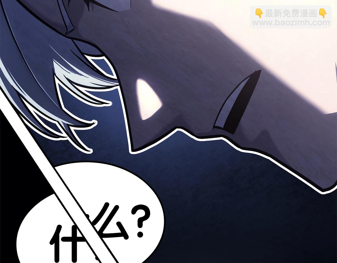 災難級英雄歸來 - 第55話 見面就幹(5/7) - 8