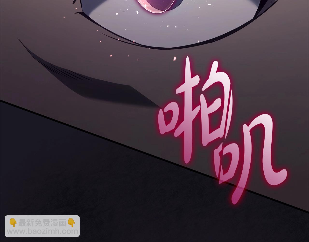 災難級英雄歸來 - 第55話 見面就幹(5/7) - 5