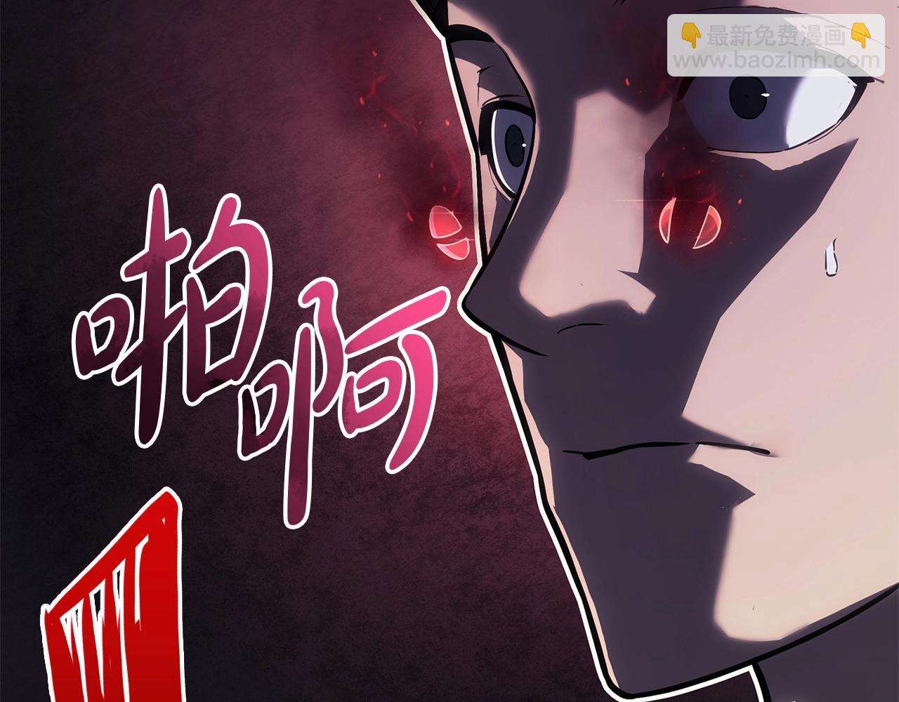 災難級英雄歸來 - 第55話 見面就幹(5/7) - 7