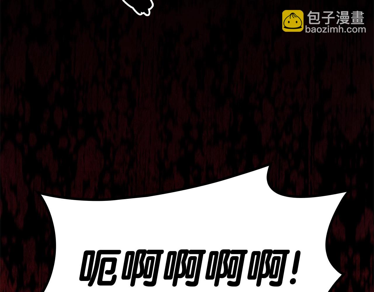 災難級英雄歸來 - 第55話 見面就幹(5/7) - 1