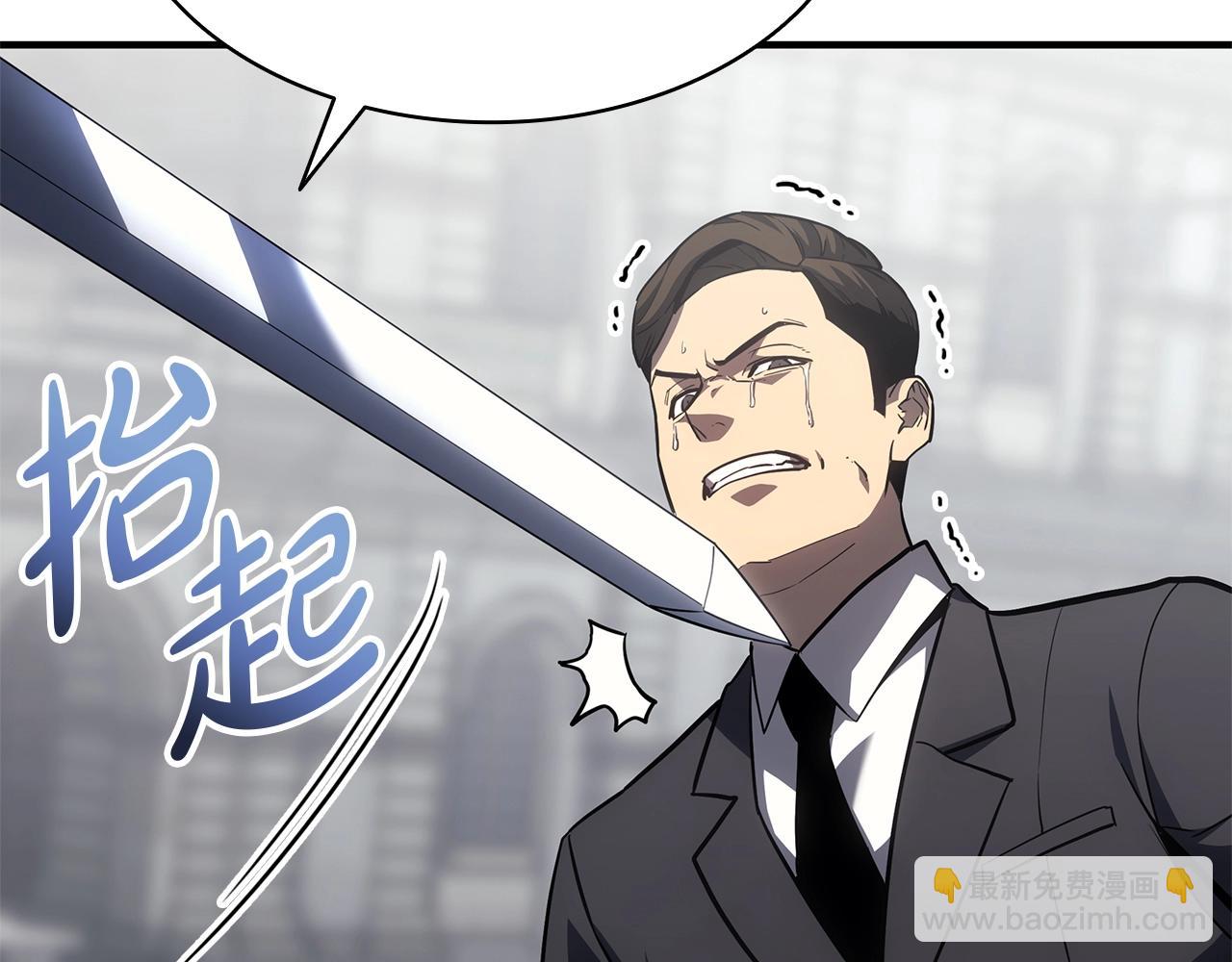 災難級英雄歸來 - 第55話 見面就幹(5/7) - 2