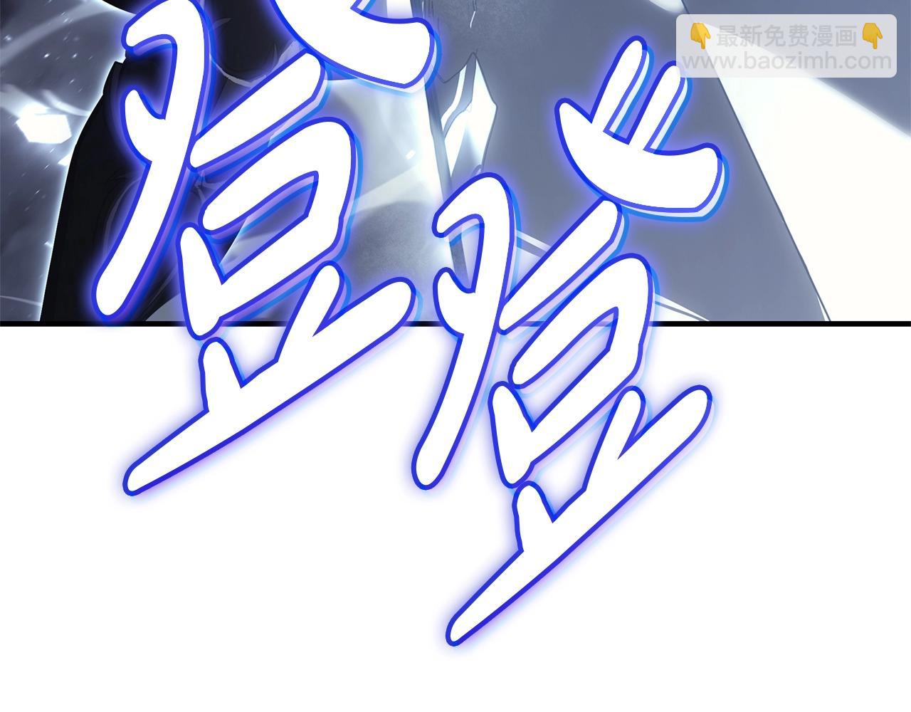 災難級英雄歸來 - 第55話 見面就幹(5/7) - 7