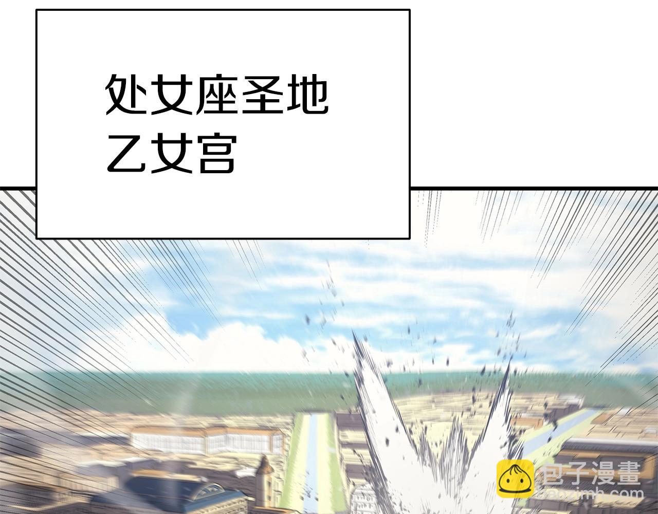 災難級英雄歸來 - 第55話 見面就幹(5/7) - 3