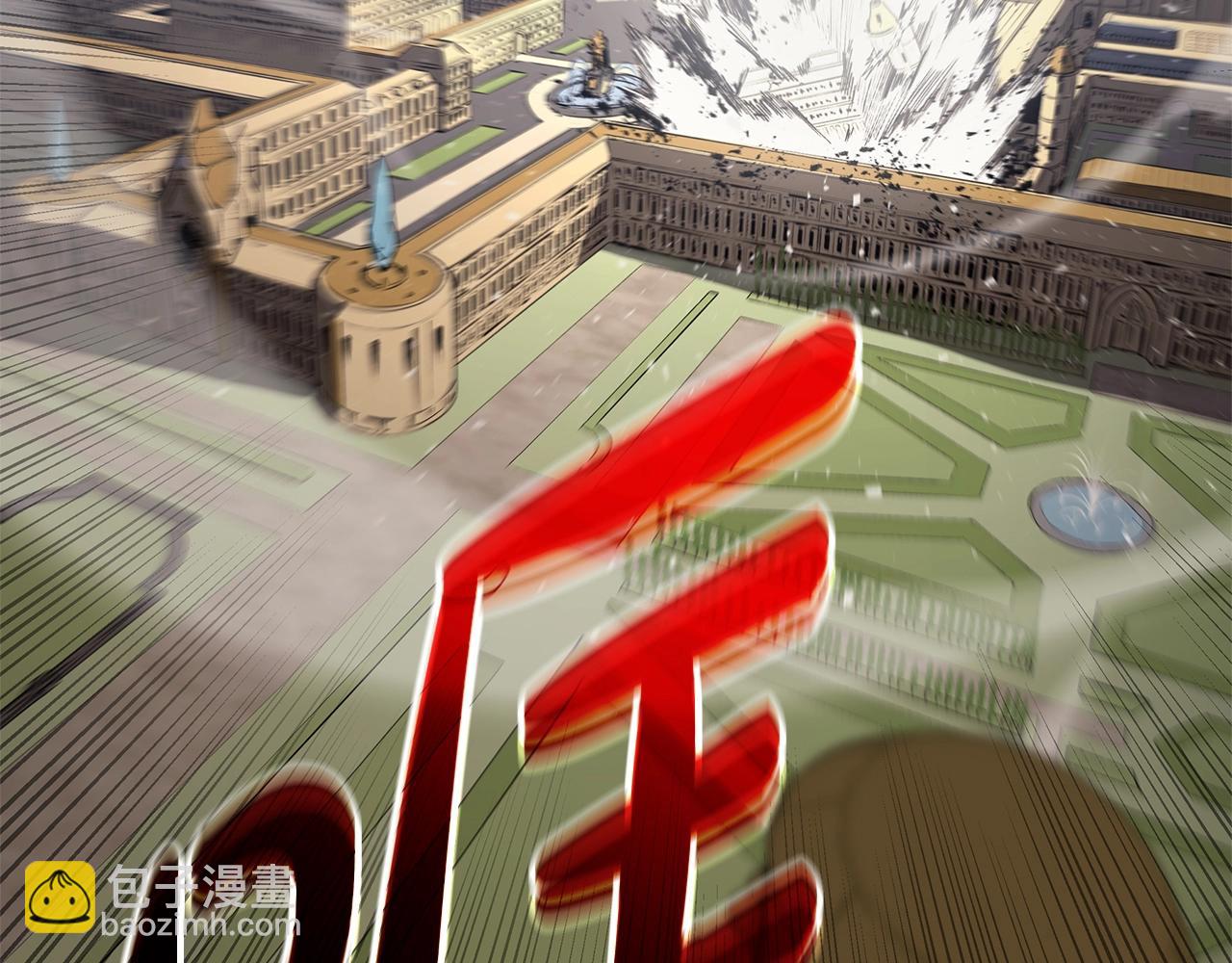 災難級英雄歸來 - 第55話 見面就幹(5/7) - 4