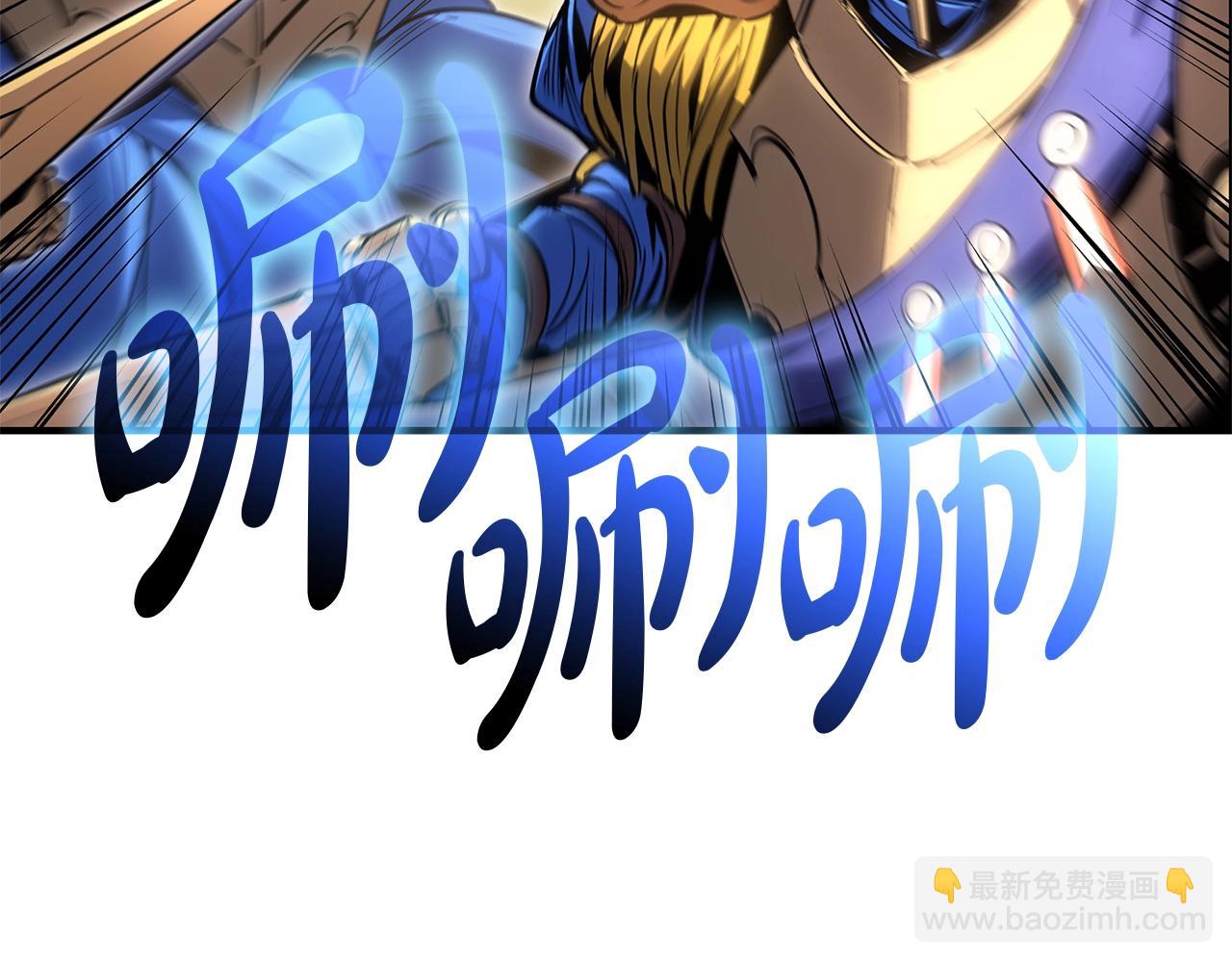 災難級英雄歸來 - 第55話 見面就幹(5/7) - 7