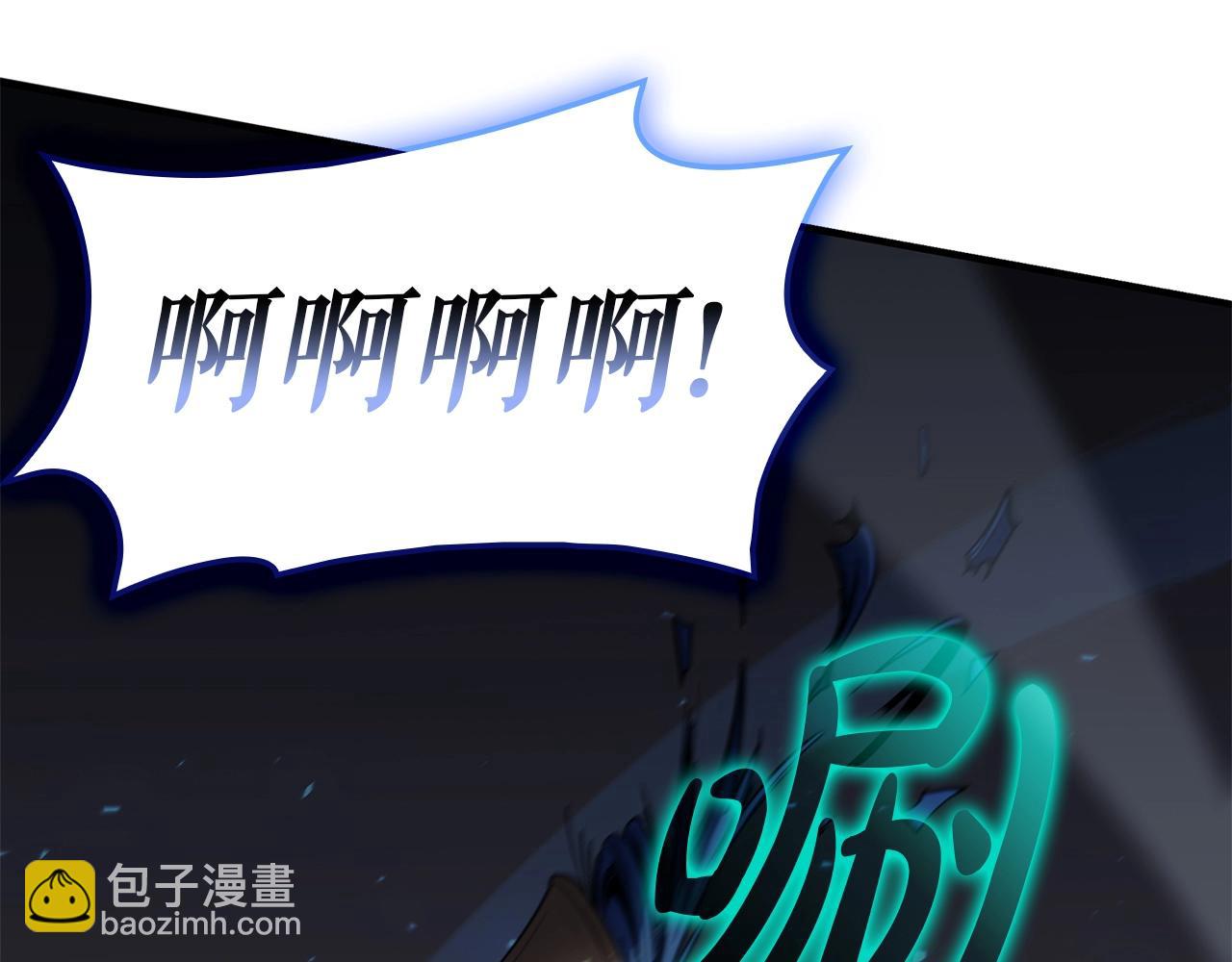 災難級英雄歸來 - 第55話 見面就幹(5/7) - 8