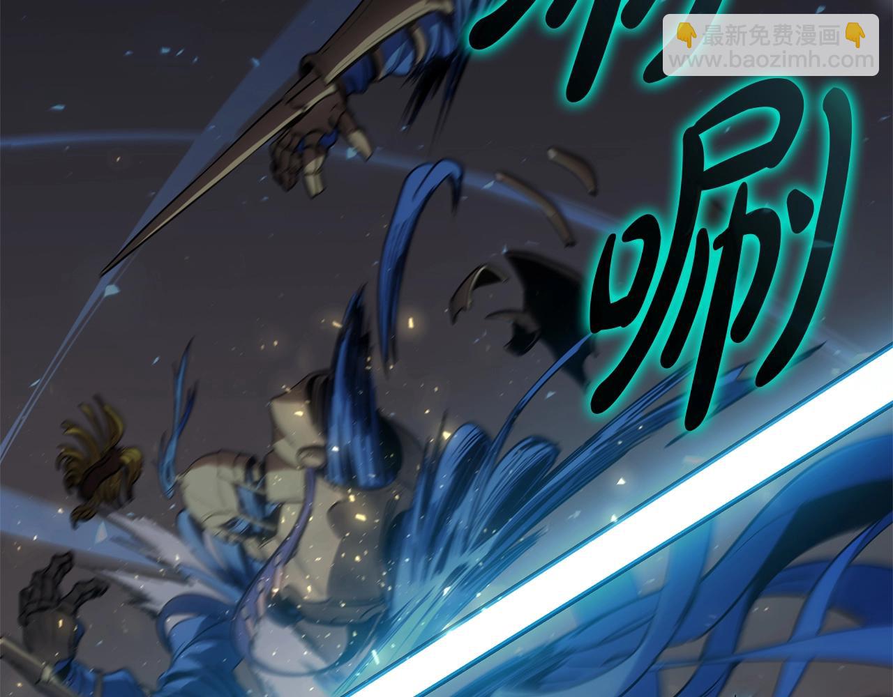 災難級英雄歸來 - 第55話 見面就幹(5/7) - 1