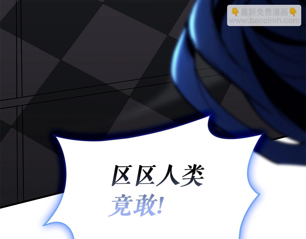 災難級英雄歸來 - 第55話 見面就幹(5/7) - 5