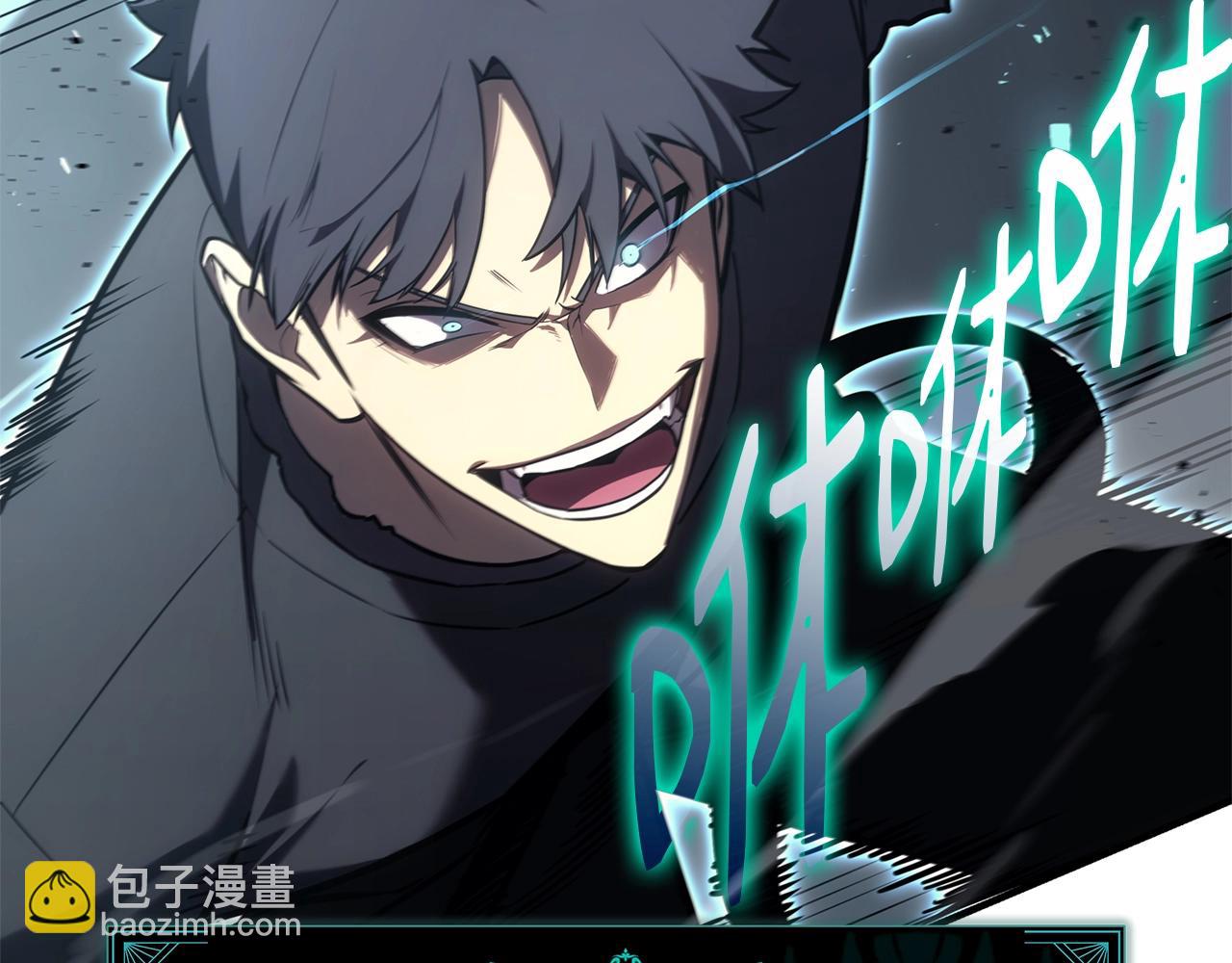 災難級英雄歸來 - 第55話 見面就幹(6/7) - 7