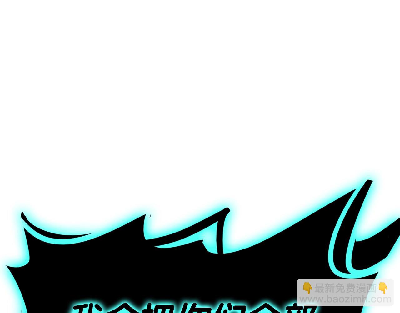 災難級英雄歸來 - 第55話 見面就幹(6/7) - 2