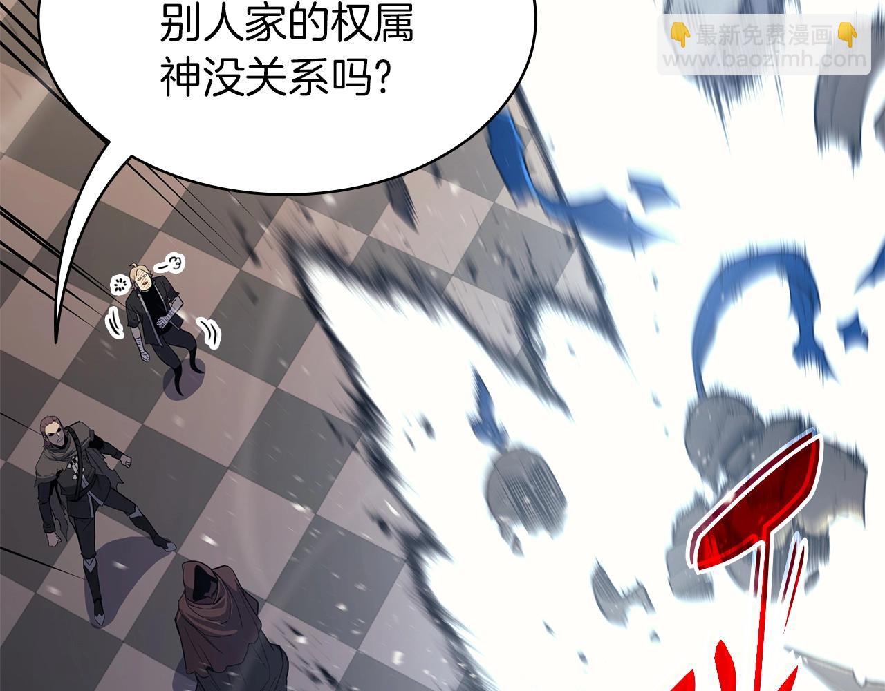 災難級英雄歸來 - 第55話 見面就幹(6/7) - 5