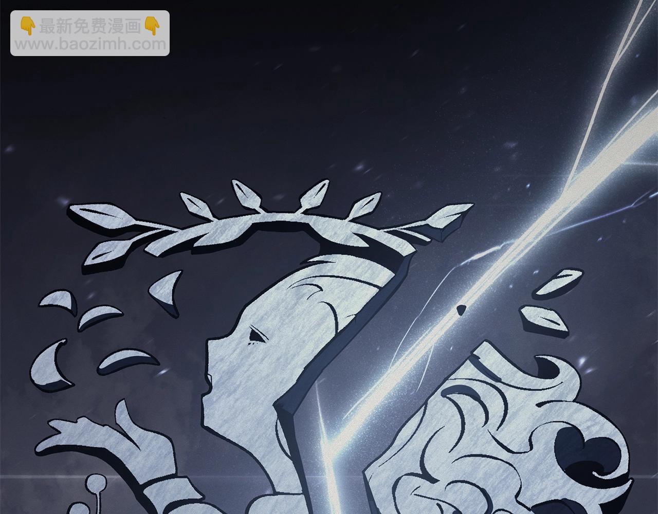 災難級英雄歸來 - 第55話 見面就幹(6/7) - 1