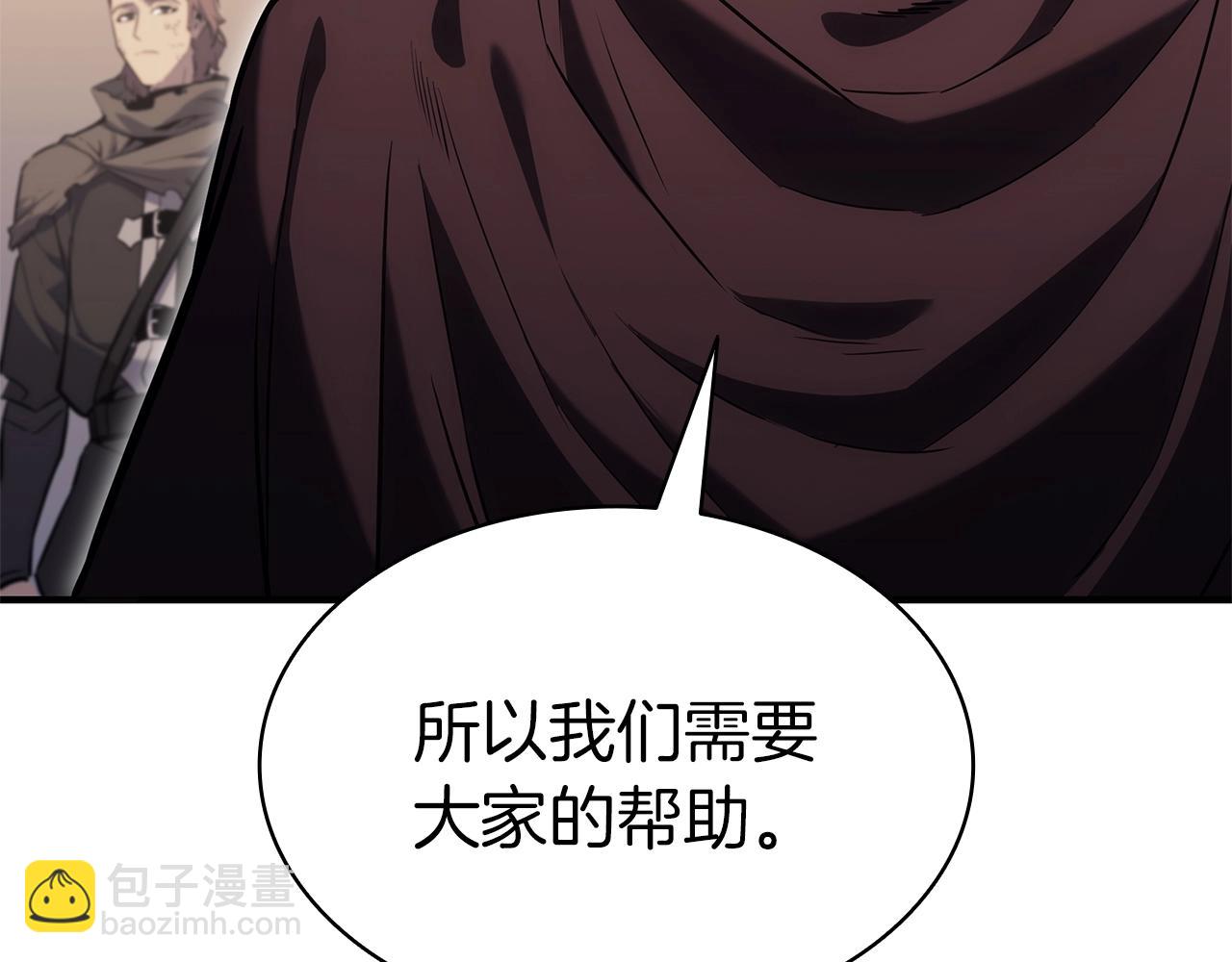 災難級英雄歸來 - 第55話 見面就幹(6/7) - 4