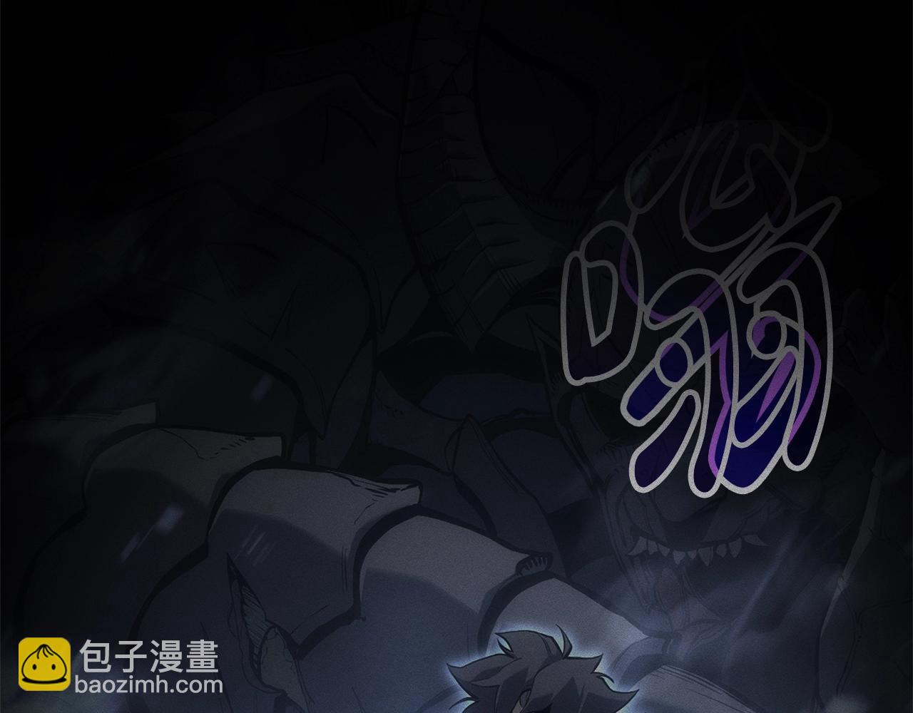 災難級英雄歸來 - 第55話 見面就幹(6/7) - 4