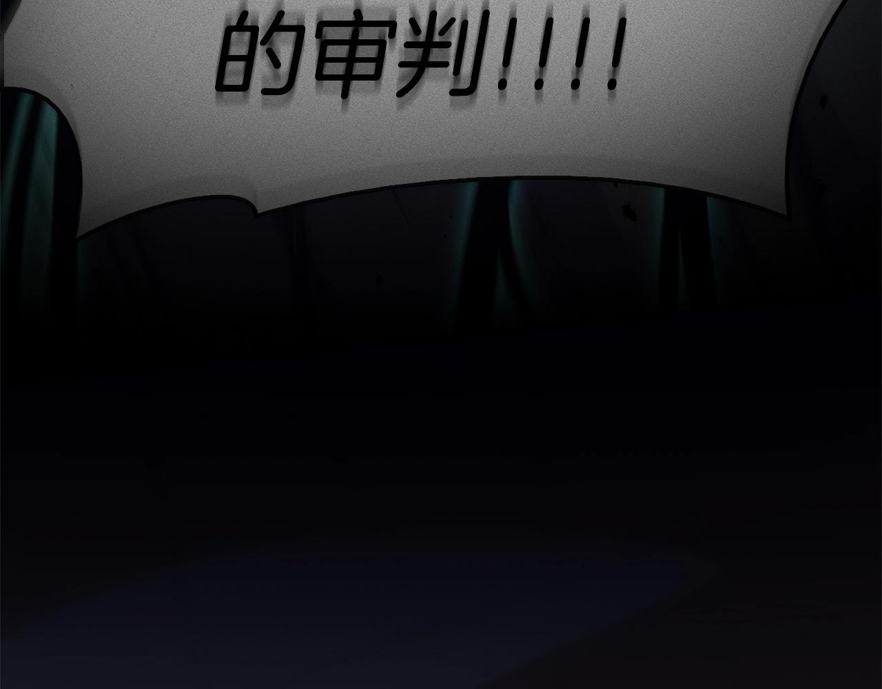 災難級英雄歸來 - 第55話 見面就幹(6/7) - 3