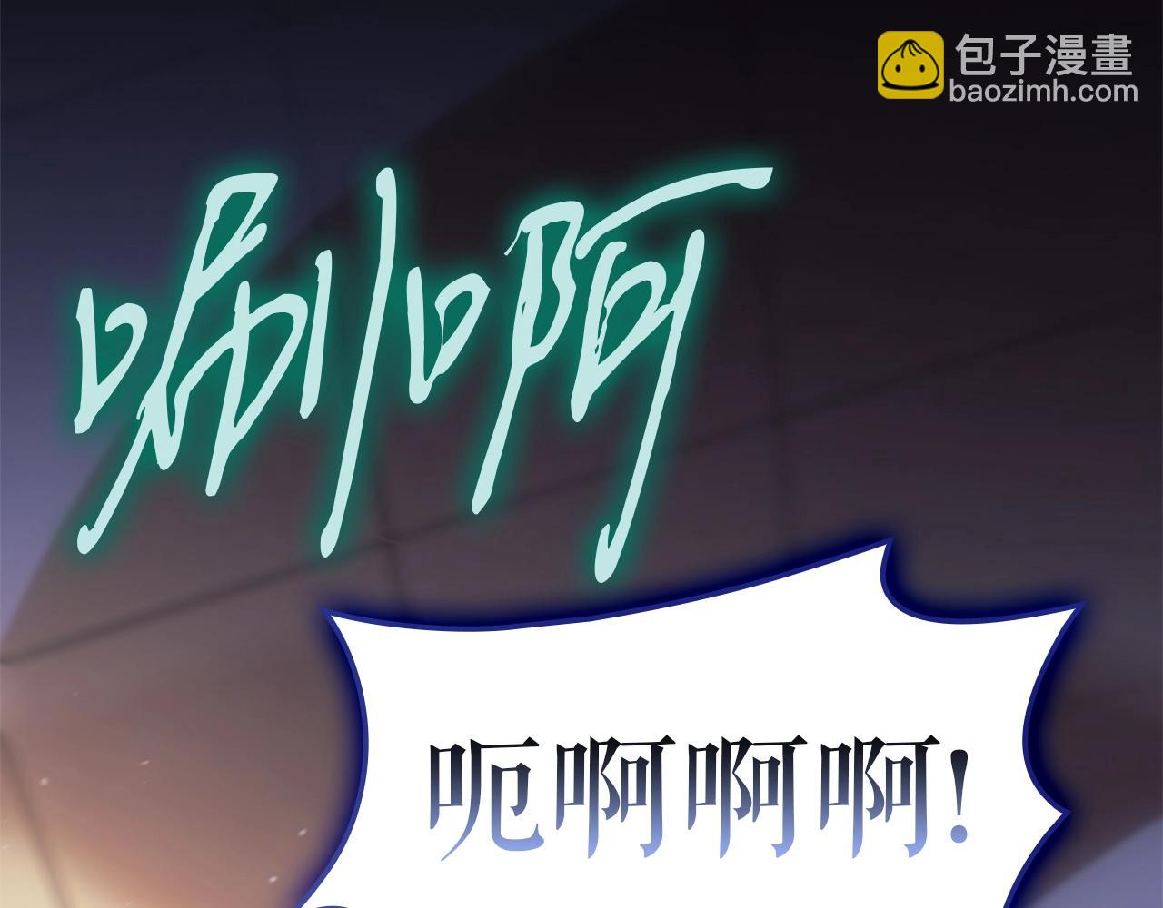 災難級英雄歸來 - 第55話 見面就幹(6/7) - 4