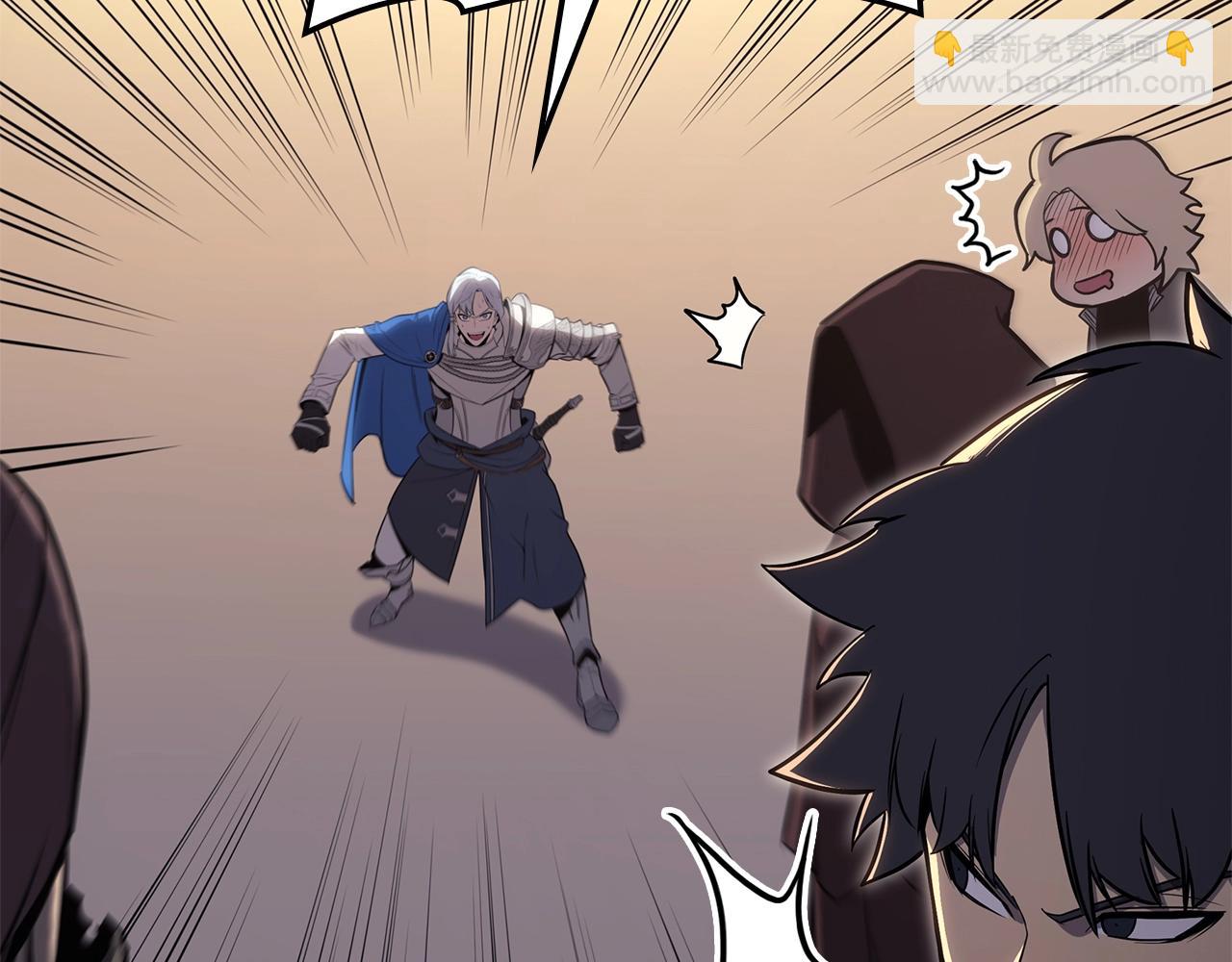 災難級英雄歸來 - 第55話 見面就幹(6/7) - 5