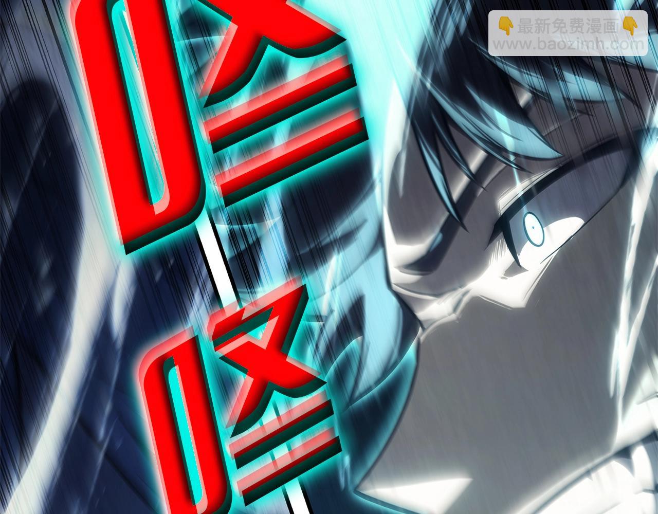 災難級英雄歸來 - 第55話 見面就幹(6/7) - 4