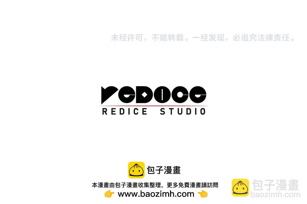 災難級英雄歸來 - 第55話 見面就幹(7/7) - 2