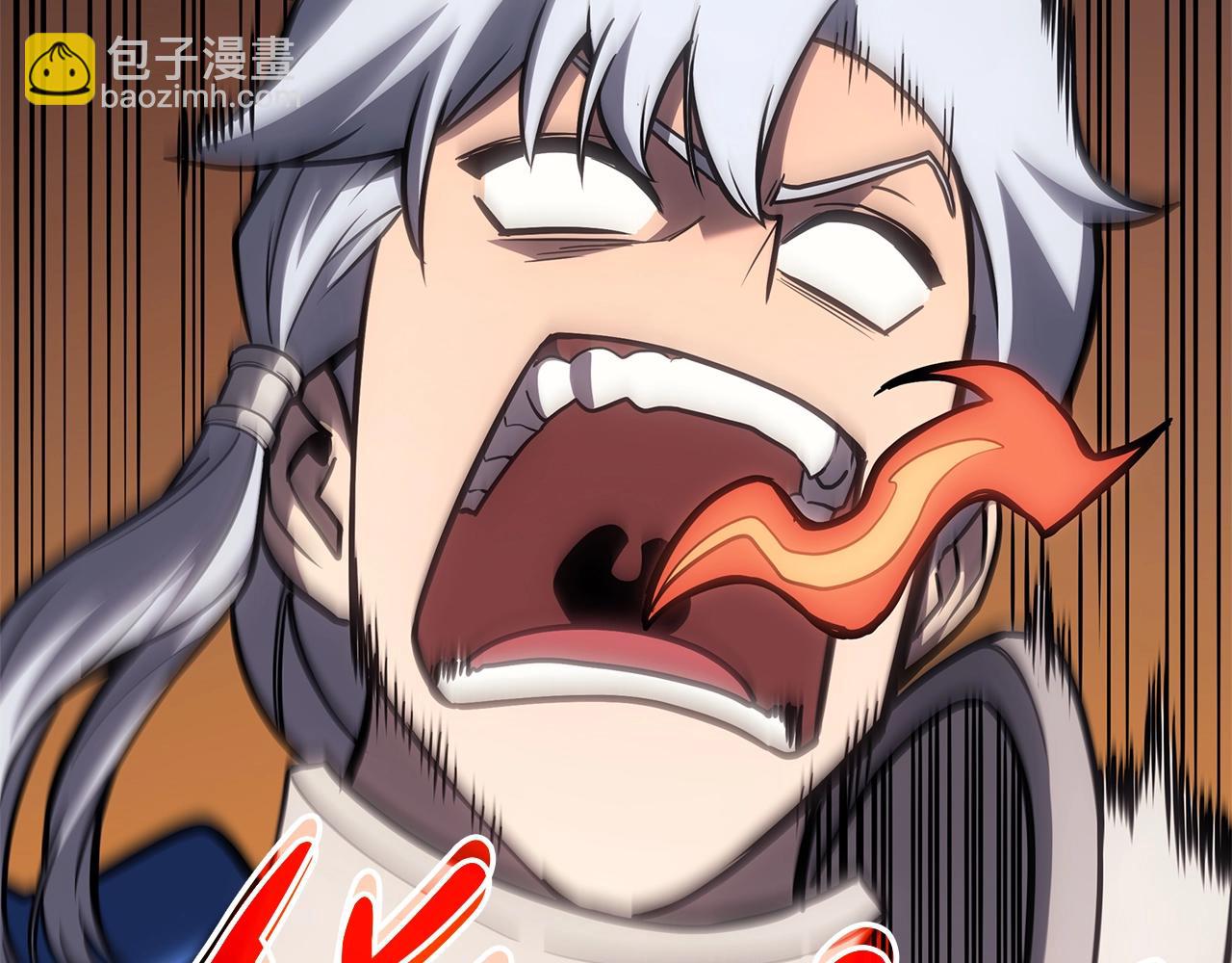 災難級英雄歸來 - 第55話 見面就幹(1/7) - 3