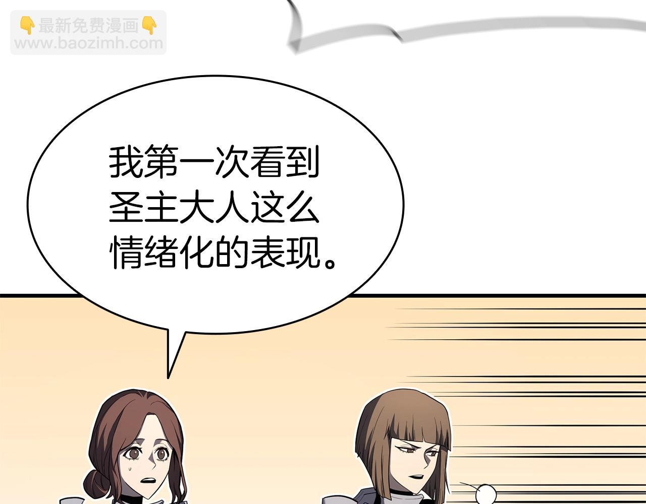 災難級英雄歸來 - 第55話 見面就幹(2/7) - 8