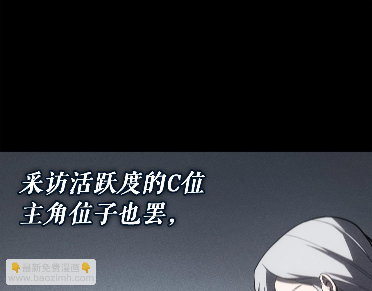 災難級英雄歸來 - 第55話 見面就幹(2/7) - 2