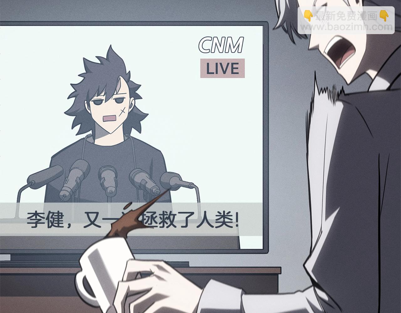 災難級英雄歸來 - 第55話 見面就幹(2/7) - 3