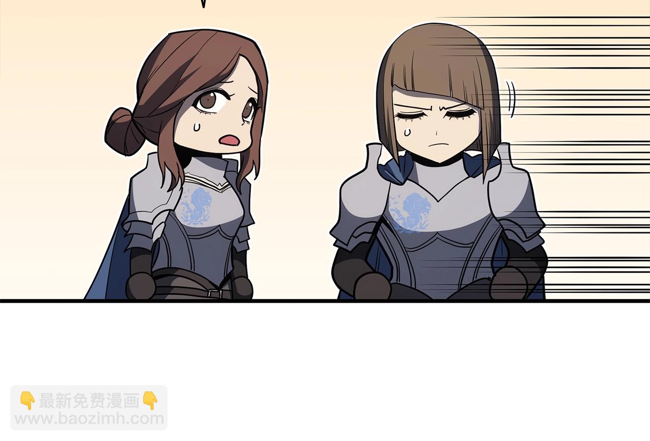 災難級英雄歸來 - 第55話 見面就幹(2/7) - 1