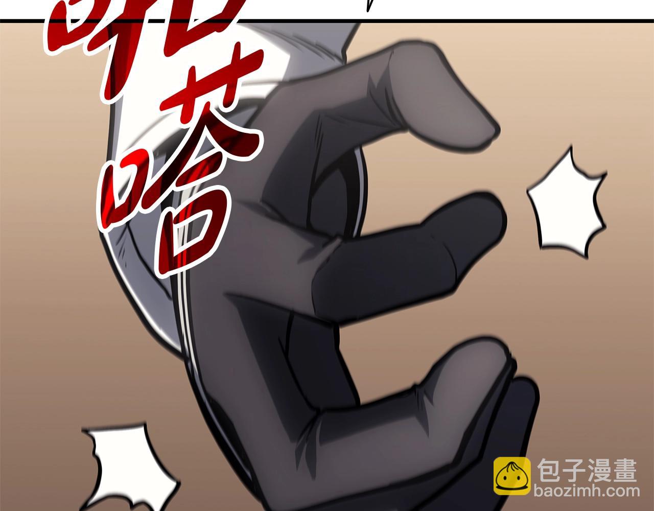 災難級英雄歸來 - 第55話 見面就幹(2/7) - 7