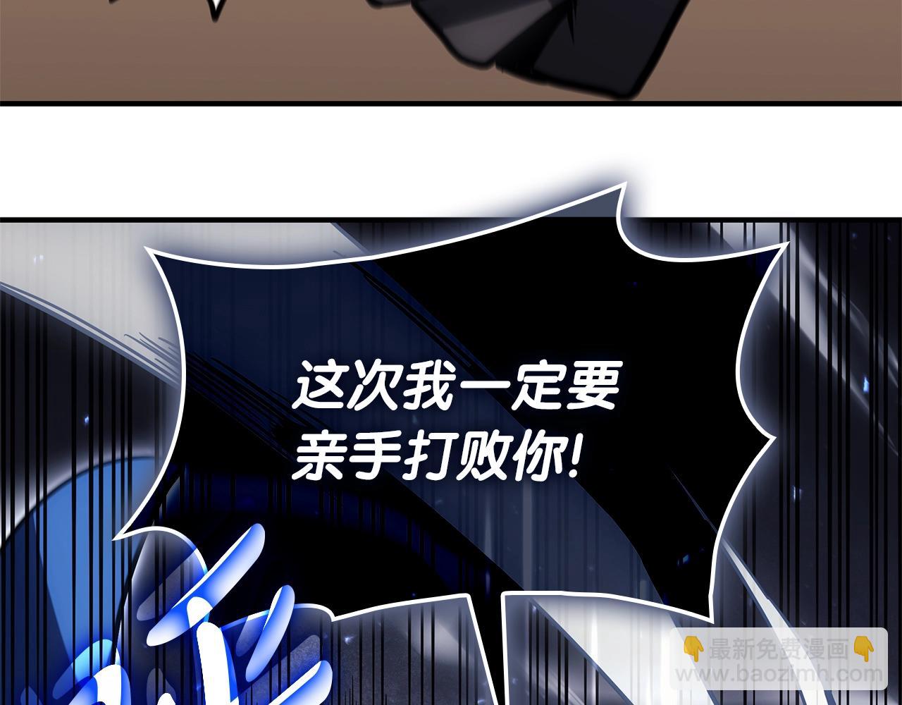 災難級英雄歸來 - 第55話 見面就幹(2/7) - 8