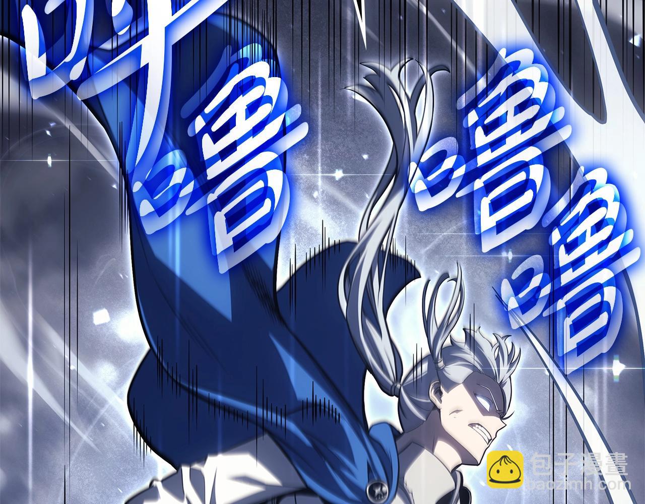 災難級英雄歸來 - 第55話 見面就幹(2/7) - 1