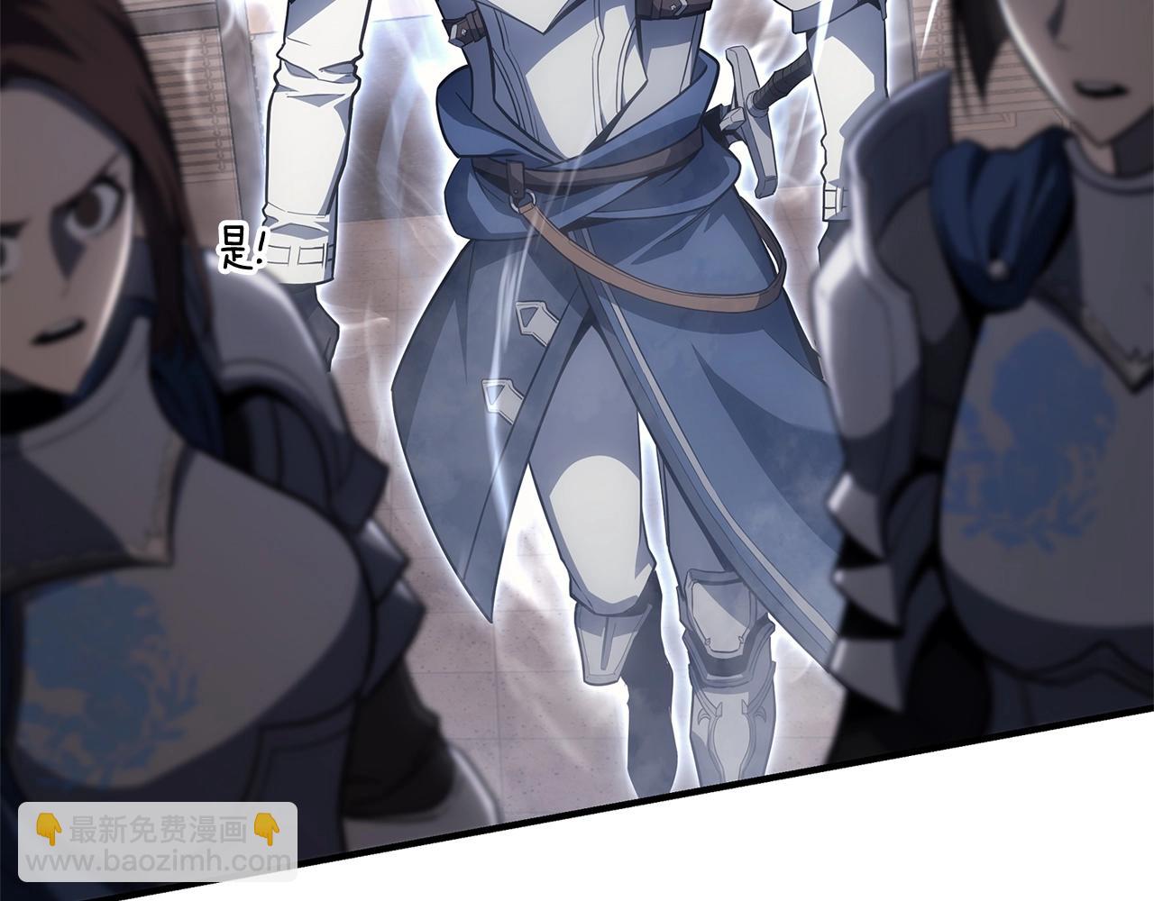 災難級英雄歸來 - 第55話 見面就幹(2/7) - 8