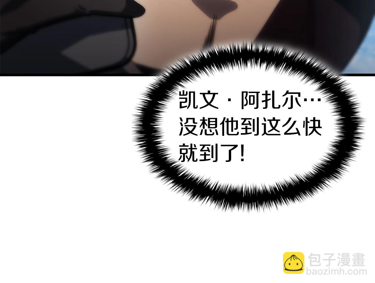 災難級英雄歸來 - 第55話 見面就幹(2/7) - 5