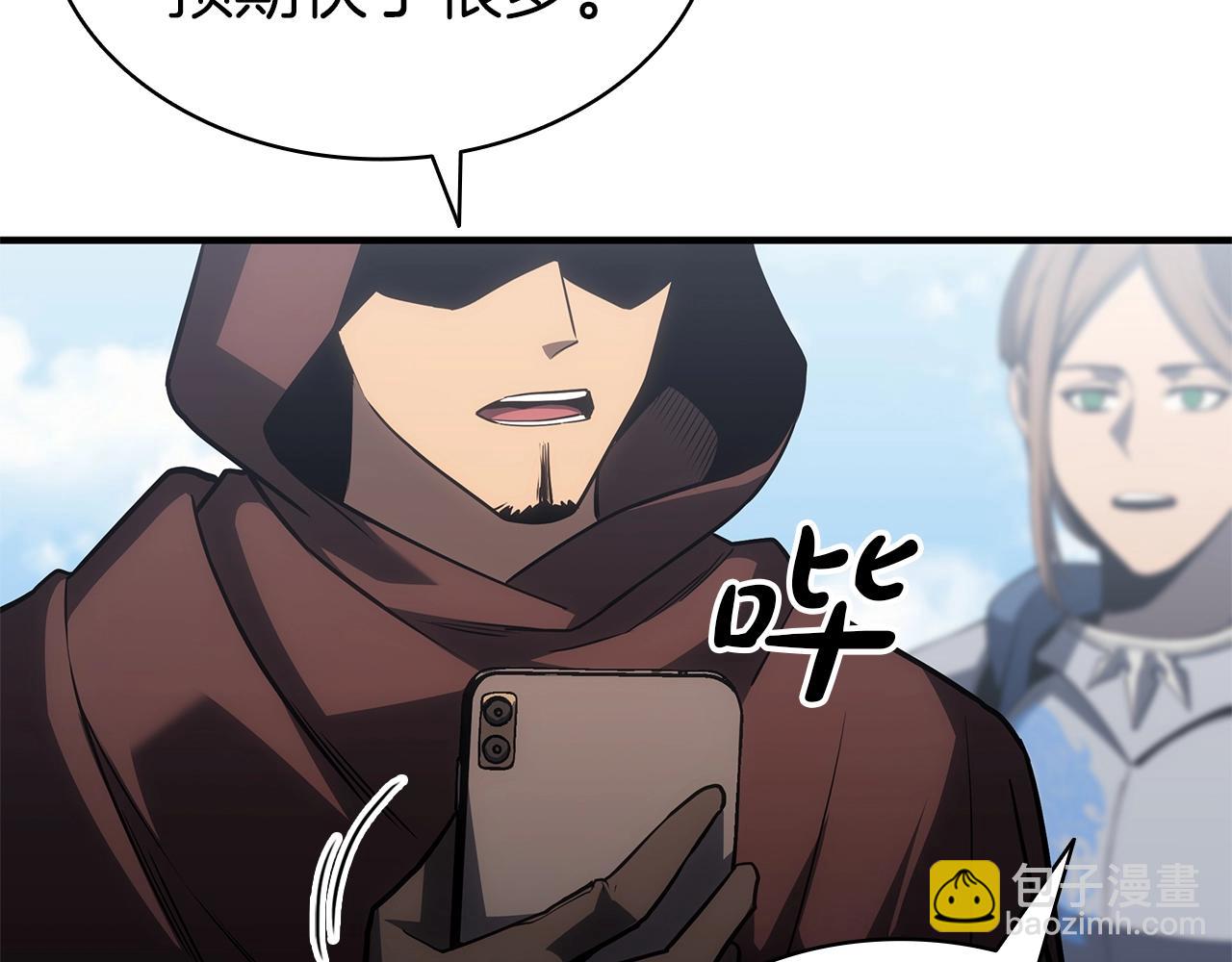 災難級英雄歸來 - 第55話 見面就幹(2/7) - 7